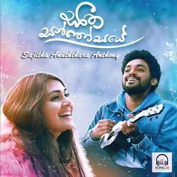 Seetha Santhose
